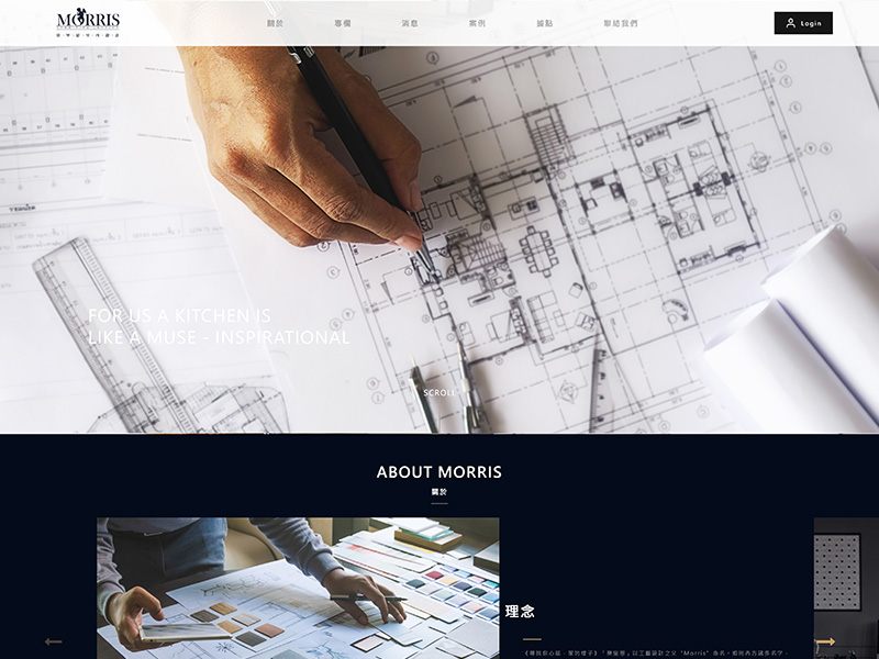 Morris民宿飯店設計空間規劃